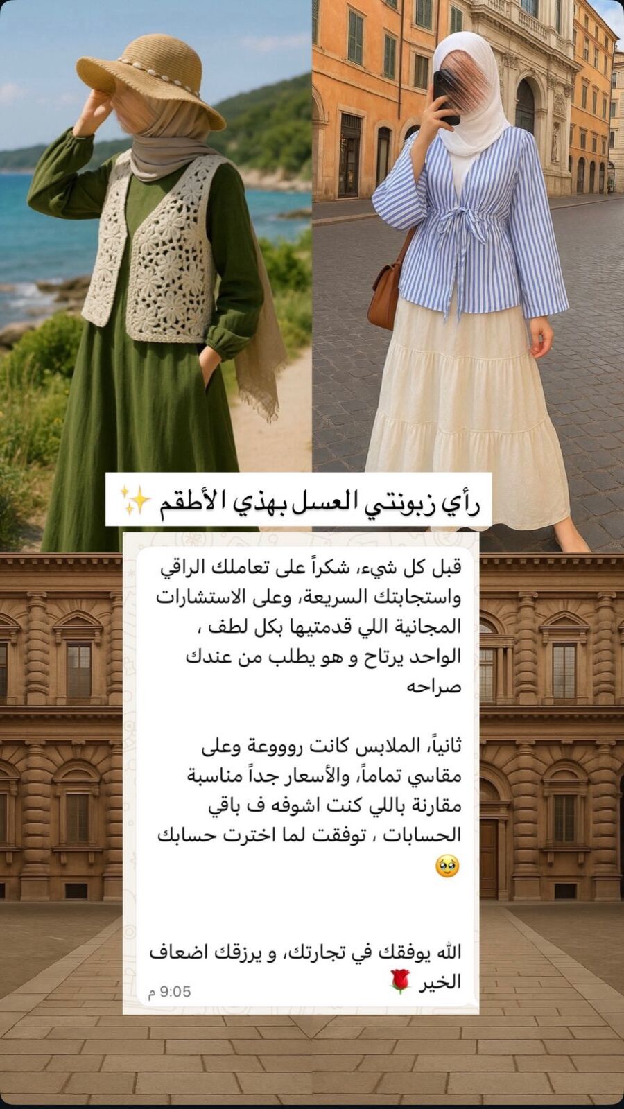 WhatsApp Image 2026-02-27 at 19.39.51