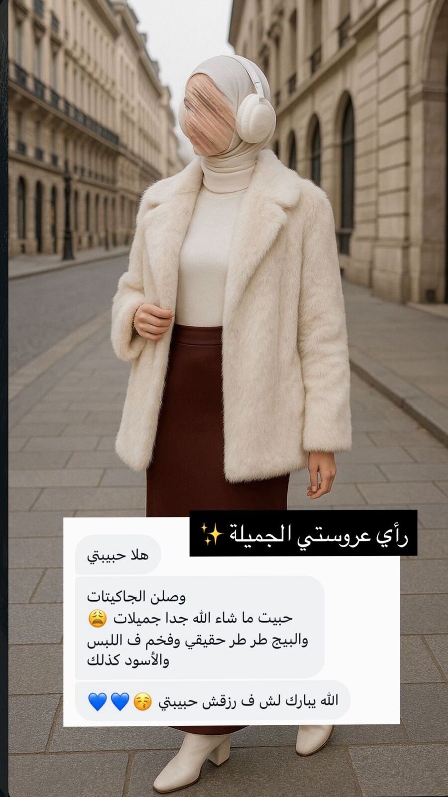 WhatsApp Image 2026-02-27 at 19.40.15