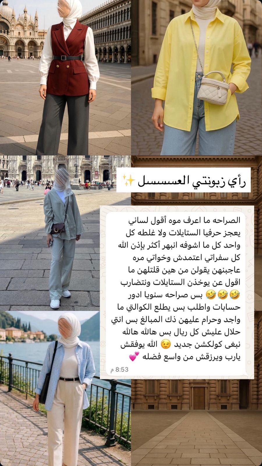 WhatsApp Image 2026-02-27 at 19.53.49