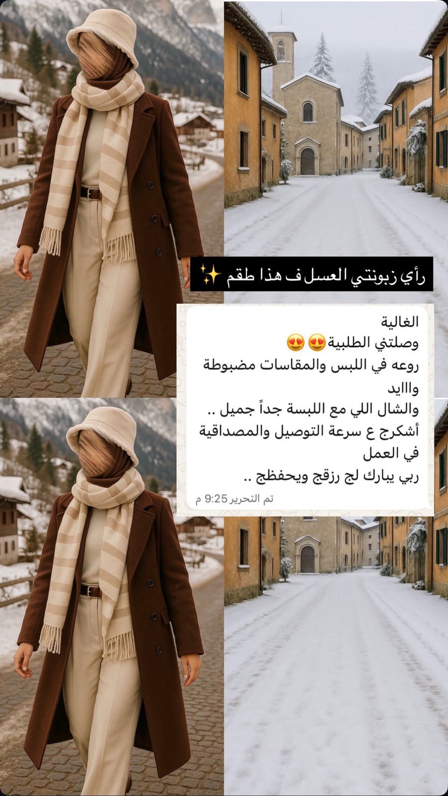 WhatsApp Image 2026-02-27 at 19.54.34