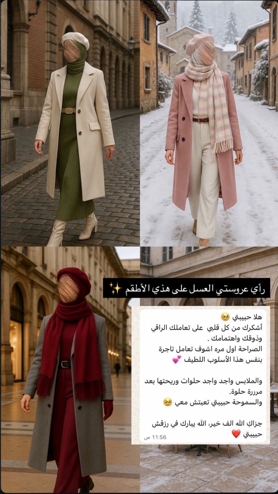 WhatsApp Image 2026-02-27 at 19.55.16