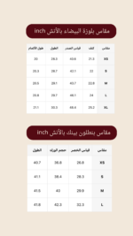 ⁦Lusso Set – LS036⁩ - الصورة ⁦2⁩