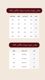 ⁦Lusso Set – LS028⁩ - الصورة ⁦2⁩