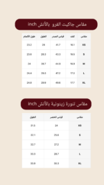 ⁦Lusso Set – LS012⁩ - الصورة ⁦2⁩