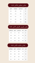 ⁦Lusso Set – LS09⁩ - الصورة ⁦2⁩