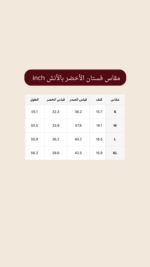 ⁦Lusso Set – LS033⁩ - الصورة ⁦2⁩