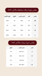 ⁦Lusso Set – LS026⁩ - الصورة ⁦3⁩