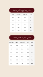 ⁦Lusso Set – LS032⁩ - الصورة ⁦3⁩