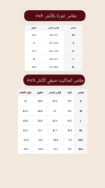 ⁦Lusso Set – LS031⁩ - الصورة ⁦3⁩