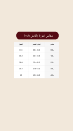 ⁦Lusso Set – LS031⁩ - الصورة ⁦2⁩