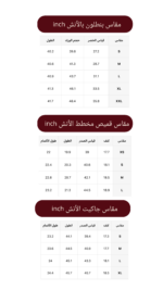 ⁦Lusso Set – LS04⁩ - الصورة ⁦2⁩