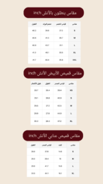 ⁦Lusso Set – LS025⁩ - الصورة ⁦2⁩