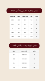 ⁦Lusso Set – LS020⁩ - الصورة ⁦2⁩