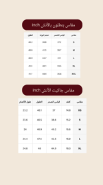 ⁦Lusso Set – LS011⁩ - الصورة ⁦3⁩