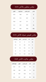 ⁦Lusso Set – LS03⁩ - الصورة ⁦2⁩