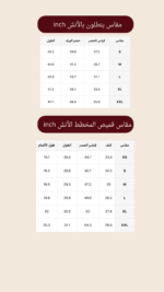 ⁦Lusso Set – LS021⁩ - الصورة ⁦2⁩