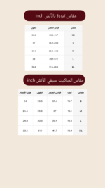 Lusso Set – LS030 - Image 3