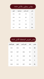 ⁦Lusso Set – LS034⁩ - الصورة ⁦3⁩