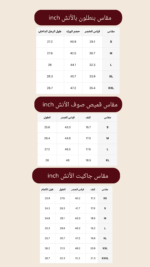 Lusso Set – LMS-001 - Image 2