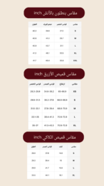 ⁦Lusso Set – LMS-004⁩ - الصورة ⁦3⁩