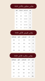 Lusso Set – LS037 - Image 3