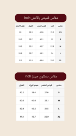 ⁦Lusso Set – LS042⁩ - الصورة ⁦3⁩