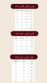 ⁦Lusso Set – LS039⁩ - الصورة ⁦3⁩