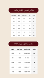 ⁦Lusso Set – LS041⁩ - الصورة ⁦3⁩