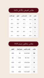 ⁦Lusso Set – LS043⁩ - الصورة ⁦2⁩