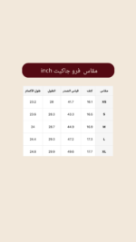 ⁦Lusso Set – LSS001⁩ - الصورة ⁦2⁩