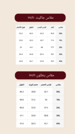 Lusso Set – LPS003 - Image 3