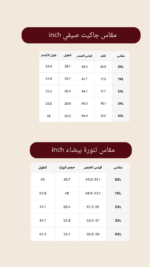 ⁦Lusso Set – LPS022⁩ - الصورة ⁦2⁩