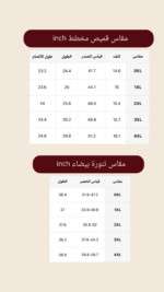 ⁦Lusso Set – LPS004⁩ - الصورة ⁦2⁩