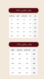 Lusso Set – LPS014 - Image 3