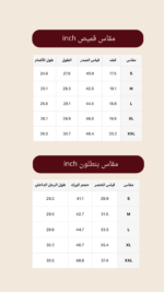 ⁦Lusso Set – LMS-005⁩ - الصورة ⁦3⁩