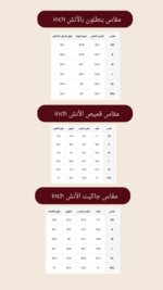 Lusso Set – LMS-007 - Image 2