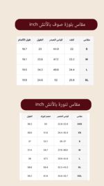 ⁦Lusso Set – LS049⁩ - الصورة ⁦3⁩