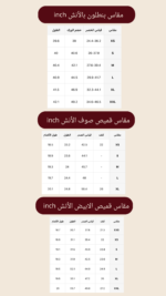 ⁦Lusso Set – LS052⁩ - الصورة ⁦2⁩